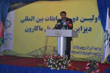 ​اولین دوره مسابقات بین‌المللی دیزاین و ساخت پل ماکارونی در کابل برگزار شد