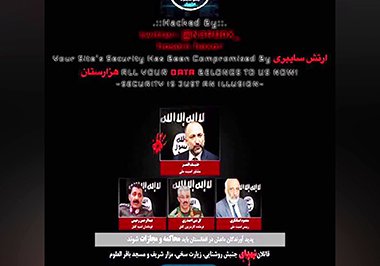 حمله سایبری به صفحه انترنیتی شورای امنیت ملی افغانستان