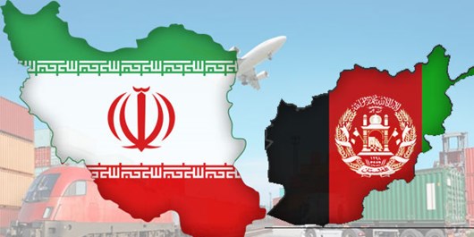 افزایش ۲ میلیارد دلاری حجم تجارت بین ایران و افغانستان