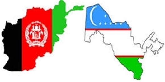 کمیسیون مشترک همکاری‌های اقتصادی افغانستان و ازبکستان
