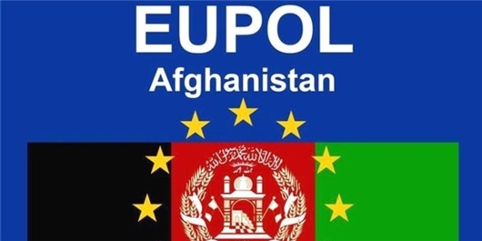 ماموریت پلیس اتحادیه اروپا در افغانستان پایان یافت