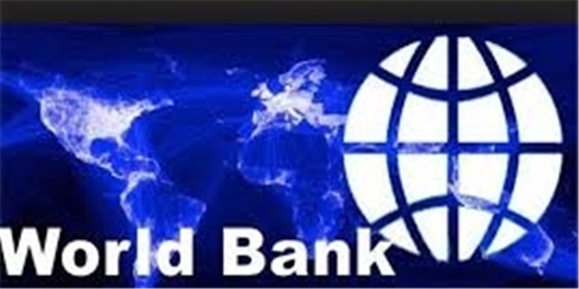 بانک جهانی از سرمایه‌گذاری‌های کلان در افغانستان حمایت می‌کند