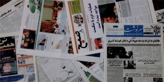 واکنش مطبوعات افغانستان به حضور حکمتیار در ارگ