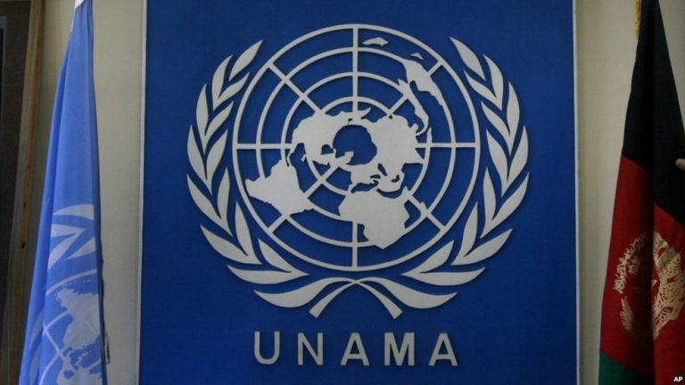 یوناما: عاملان کشتار میرزاولنگ باید پاسخ‌گو باشند