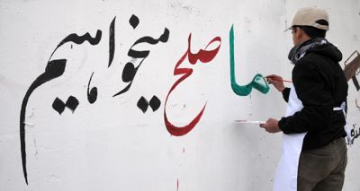 نشست عالمان دینی افغانستان، پاکستان و اندونیزیا هفته‌ی جاری برگزار می‌شود