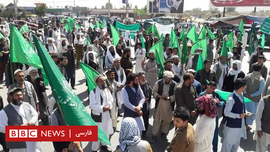 ادامه اعتراضات احزاب مهم افغانستان به روند انتخابات؛ ده‌ها نفر راهپیمایی کردند