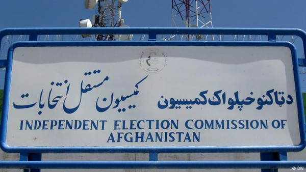 کمیسیون انتخابات: دفاتر کمیسیون فردا باز خواهد شد