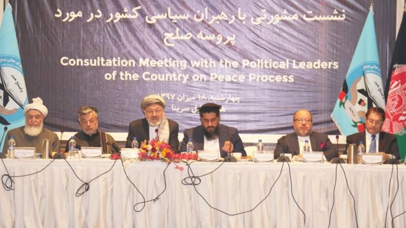 نشست مشورتی شورای صلح با سیاستمداران افغانستان