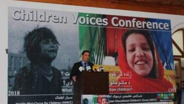 کنفرانس صدای کودک؛ ۶٫۵ میلیون کودک افغان از عوامل مختلف آسیب پذیر هستند
