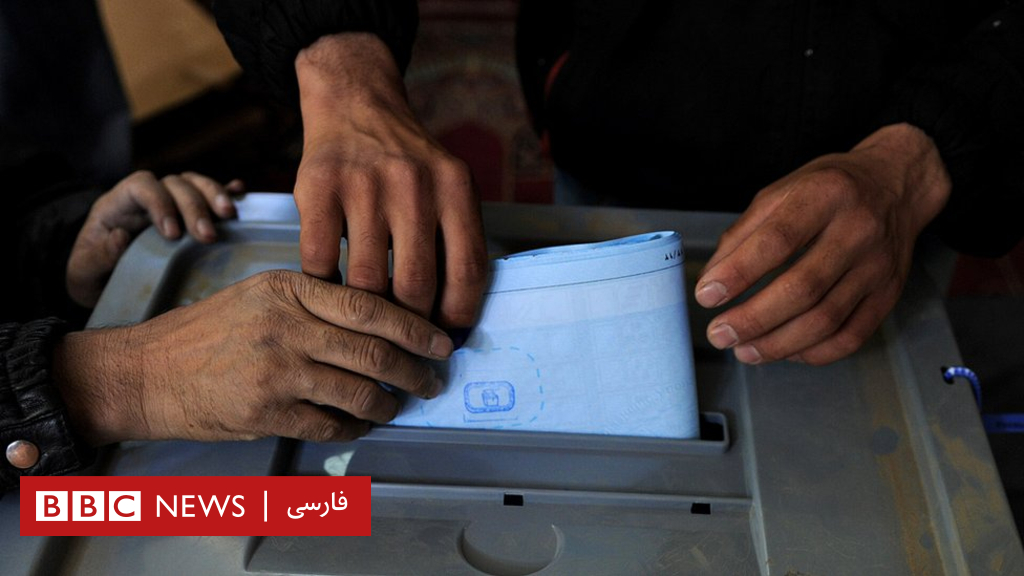 ‘آرای انتخابات پارلمانی در ولایت کابل باطل اعلام شد’