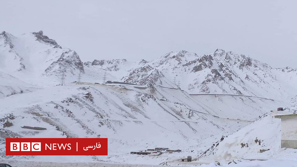 طوفان‌ و برف ‘بی‌سابقه’ گذرگاه سالنگ افغانستان را بست