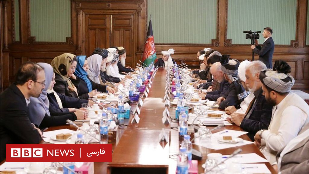 مذاکرات صلح افغانستان؛ نخستین نشست ‘شورای عالی مصالحه’ در ارگ برگزار شد