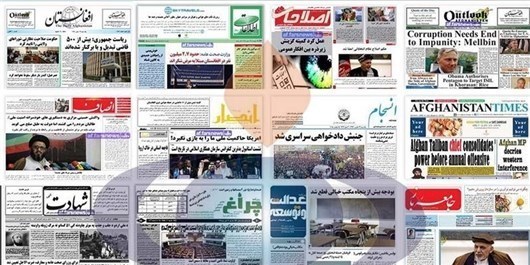 انفجار خونین در مسجد کابل؛ سرتیتر روزنامه‌های ۴ جوزا افغانستان