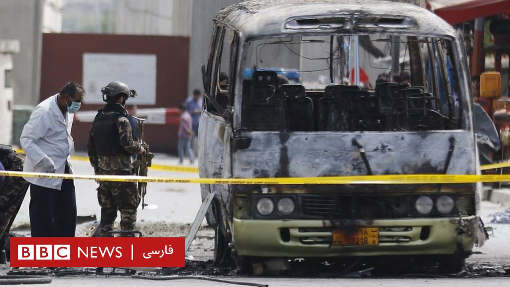 انفجار مرگبار در غرب کابل؛ کارمندان کمیسیون اصلاحات اداری هدف قرار گرفتند