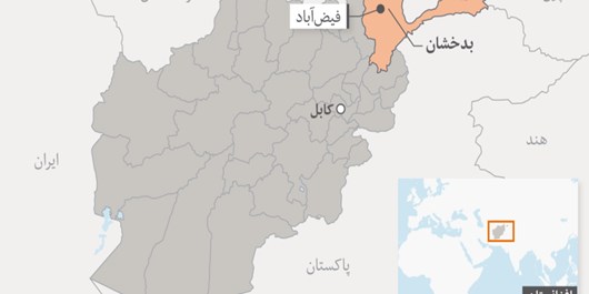 شهرستان «کران و منجان» بدخشان به دست طالبان سقوط کرد