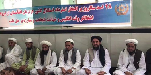 علمای دینی در هرات خواستار برقراری آتش‌بس در روزهای عید قربان شدند
