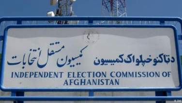 کمیسیون انتخابات: نتایج انتخابات ریاست جمهوری اوایل هفته آینده اعلام می‌شود