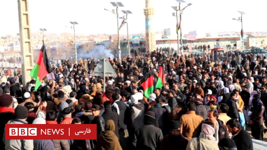 معترضان در ولایت غور افغانستان تمامی ادارات دولتی را بستند