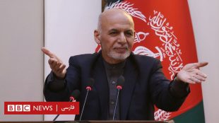 رئیس جمهوری افغانستان دستور برگزاری مراسم تحلیف داد