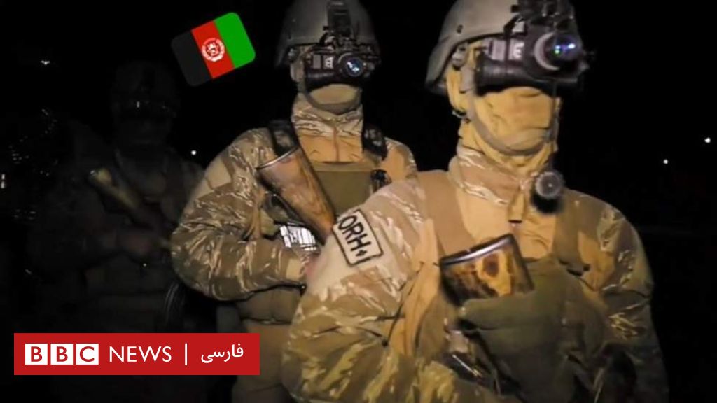امنیت ملی افغانستان: هسته مشترک داعش و شبکه حقانی در کابل از بین برده شد