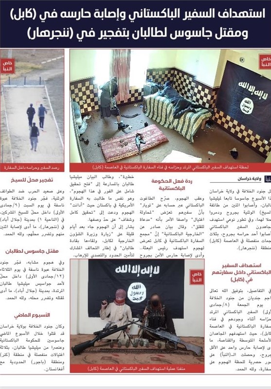 داعش مستندات حمله به سفارت پاکستان در کابل را منتشر کرد